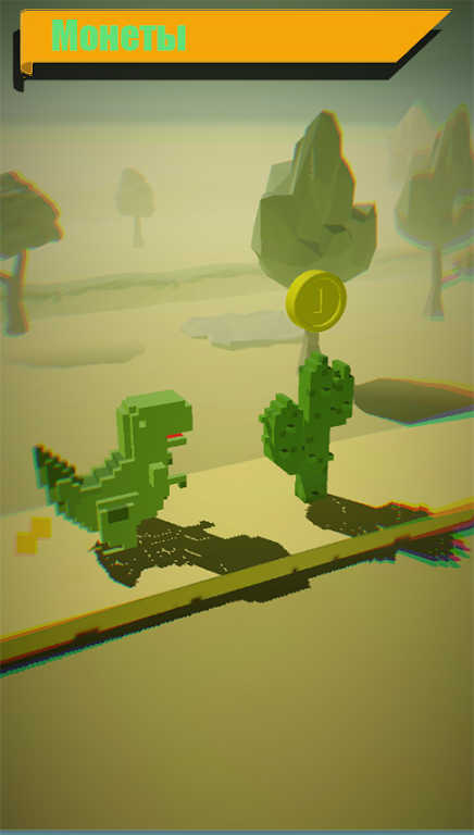 Dino 3d run Screenshot2