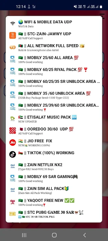 T2 NTE VPN Screenshot3