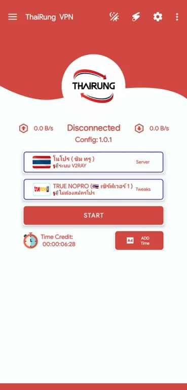 ThaiRung VPN Screenshot1