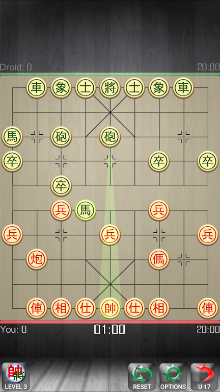 Chinese Chess - Co Tuong Screenshot1