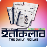 দৈনিক ইনকিলাব -Daily Inqilab - Bangla Newspaper