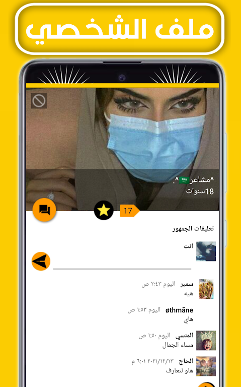 واتس الذهبي الاصلي اب التاج Screenshot1