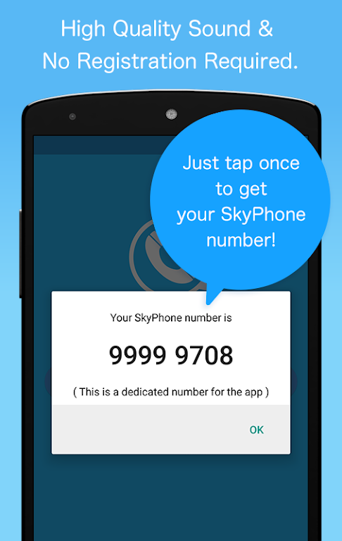 SkyPhone - Voice & Video Calls Screenshot1