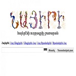 Nayiri Armenian Dictionary