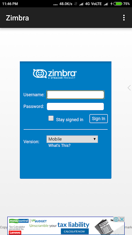 Sspmis client login Zimbra Screenshot2