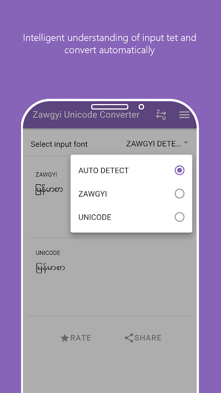 Zawgyi Unicode Converter Screenshot1