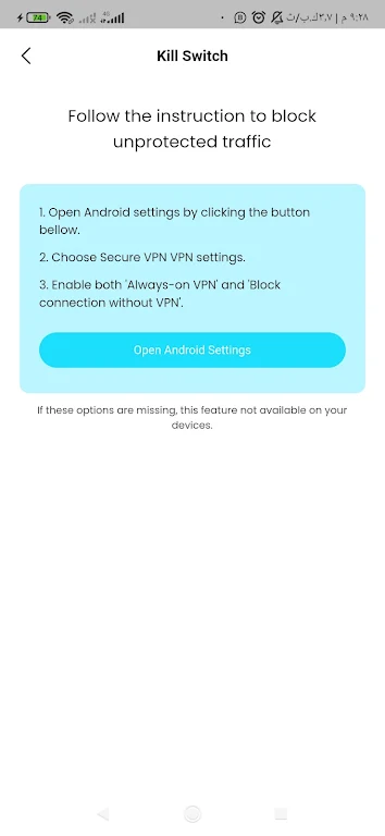 Turbo VPN Secure VPN Proxy Screenshot2