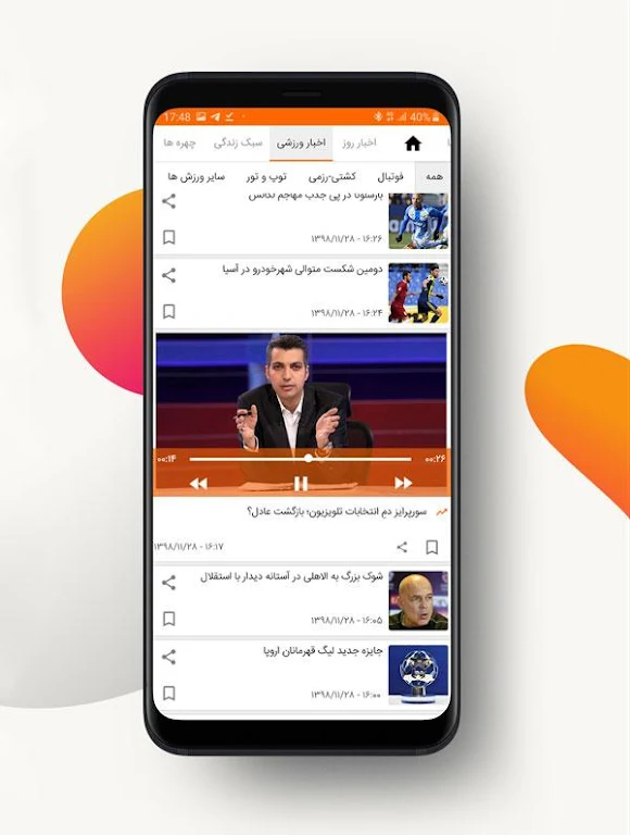 برترین ها Screenshot2