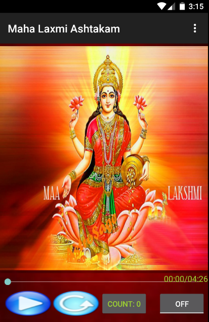 Mahalakshmi Ashtakam - Lyrics Screenshot3