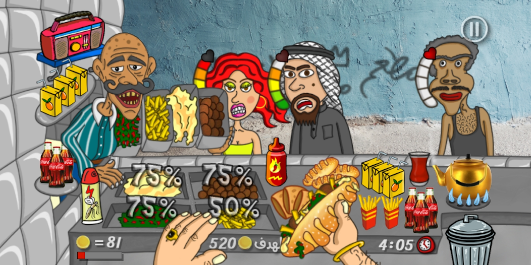 Falafel King ملك الفلافل Mod Screenshot1