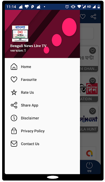 Bengali News Live TV Mod Screenshot4