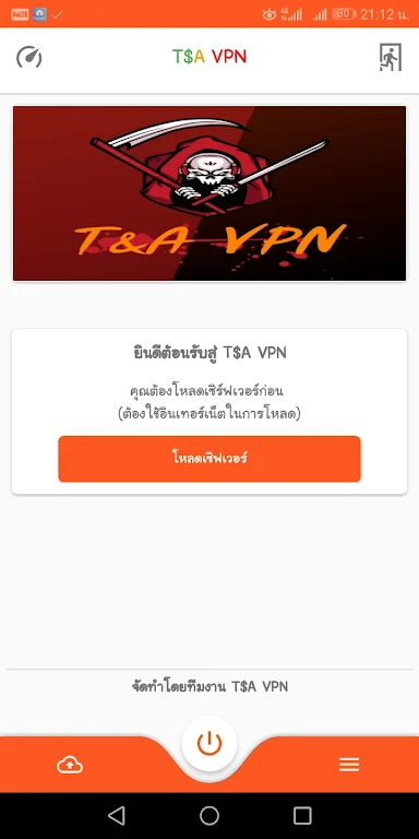 T&A VPN Screenshot1