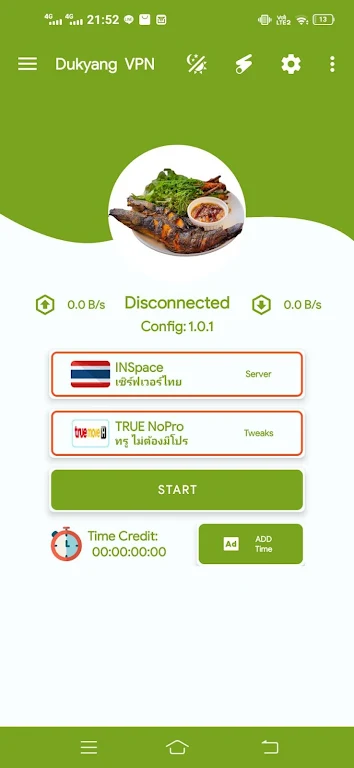 Dukyang VPN Screenshot2