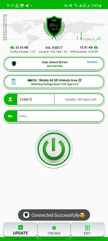 BCS UDP PRO - Secure VPN Screenshot1