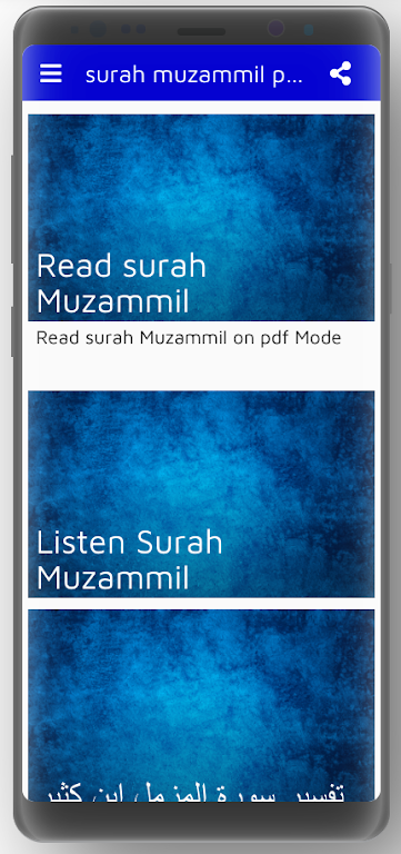 surah muzammil pdf Screenshot2