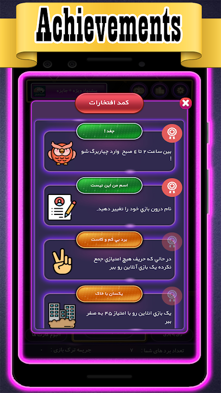 Charbarg 11(online, offline) Screenshot2