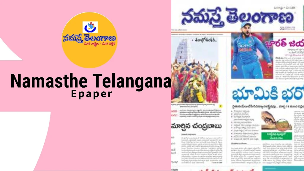 Namasthe Telangana Epaper Screenshot1