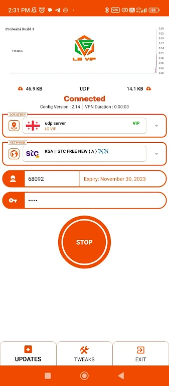 LG VIP VPN Screenshot3