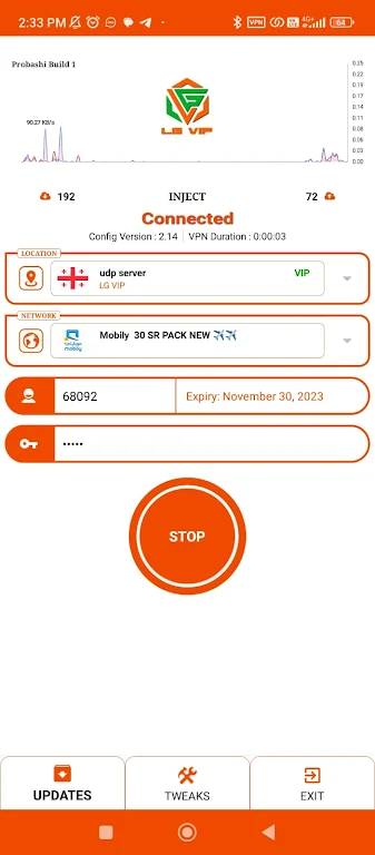 LG VIP VPN Screenshot2