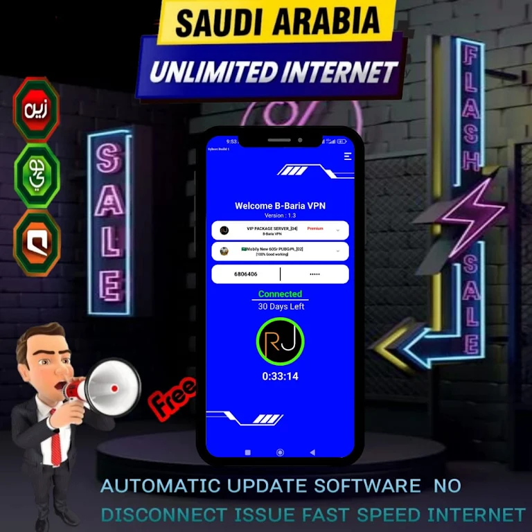 B-Baria Vpn Screenshot2