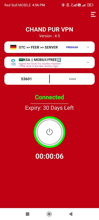 CHAND PUR VPN - Safer Internet Screenshot4