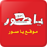 Yasour APK