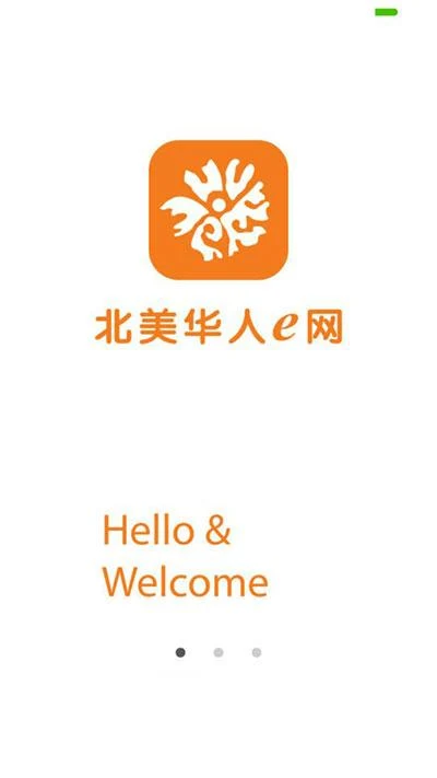 Huaren - huaren.us 官方App Screenshot1