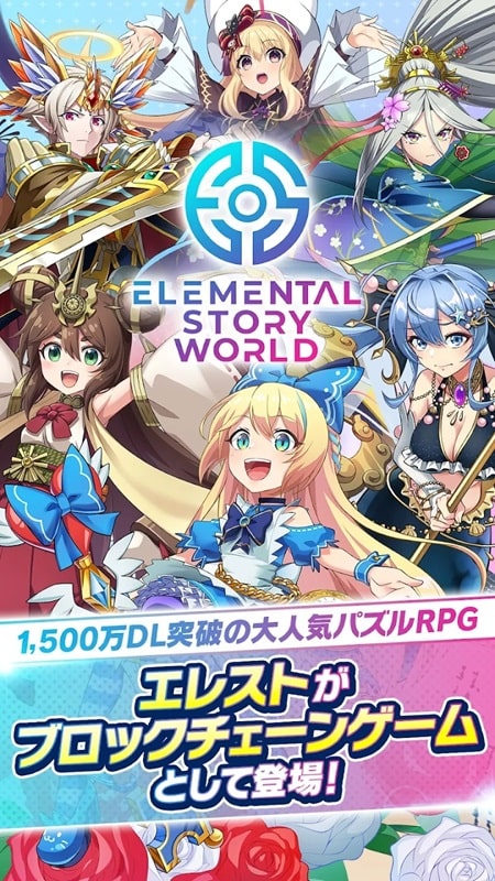 Elemental Story World Screenshot1