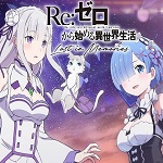 Re:Zero Lost in Memories