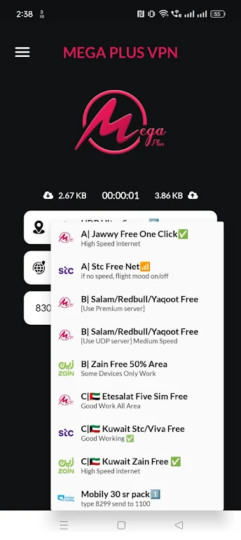 Mega  Plus Vpn Screenshot4