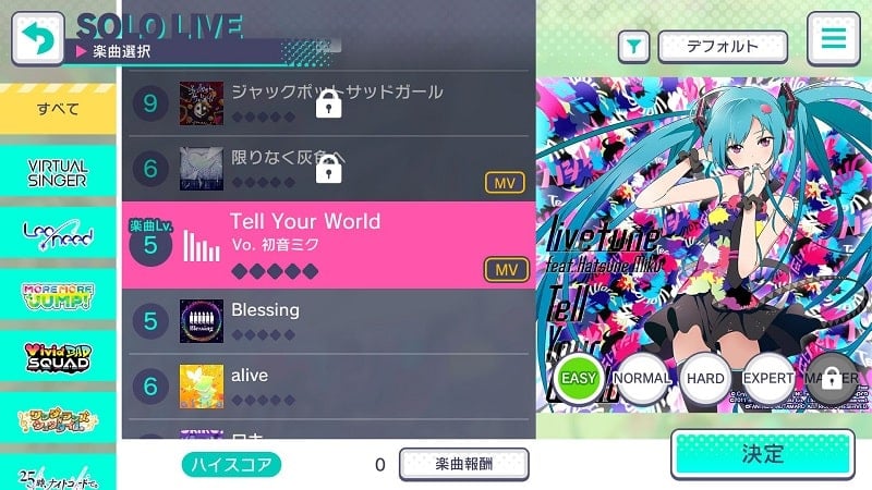 Project Sekai Colorful Stage Feat Hatsune JP Screenshot3