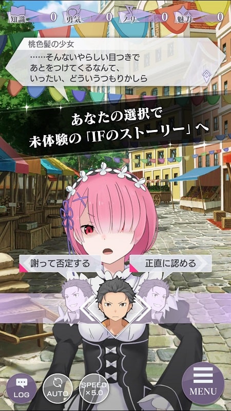 Re:Zero Lost in Memories Screenshot3