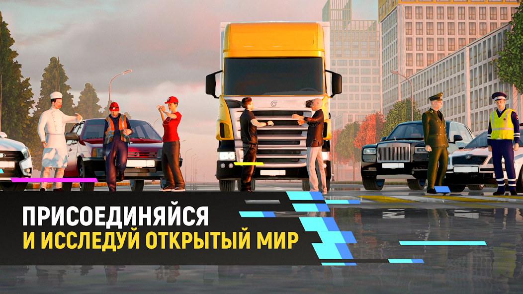 Grand Mobile - гонки и суета Mod Screenshot4