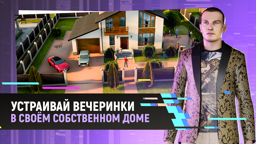 Grand Mobile - гонки и суета Mod Screenshot2