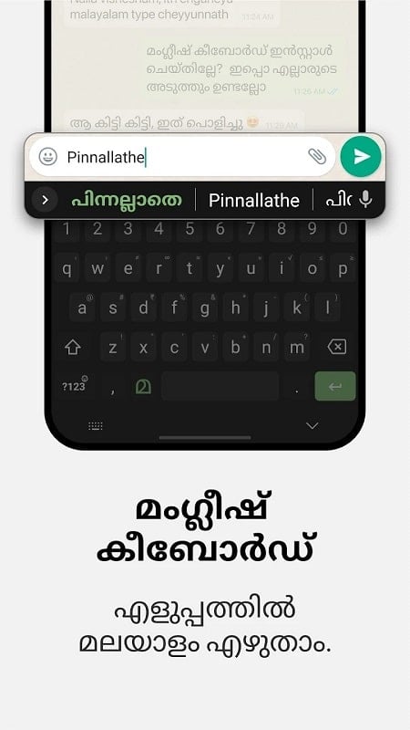 Malayalam Keyboard Mod Screenshot2