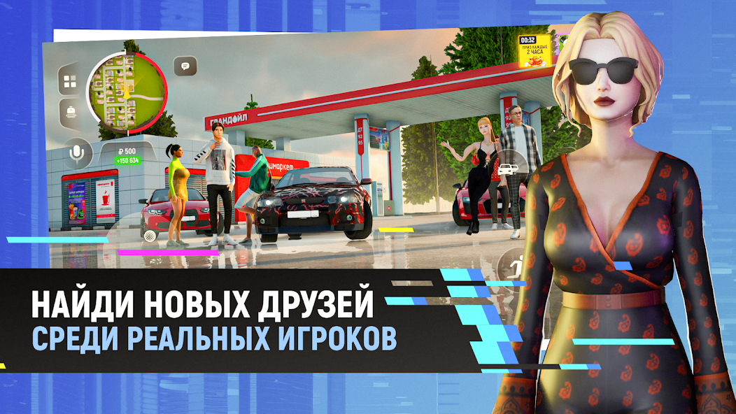 Grand Mobile - гонки и суета Mod Screenshot1