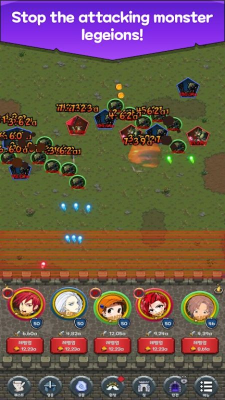 Nonstop Fantasy Idle Defense Screenshot3