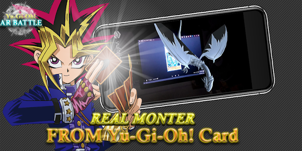 Yu-Gi-Oh! AR Battle Screenshot1