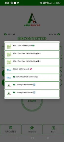 ASEQ PLUS VPN Screenshot2