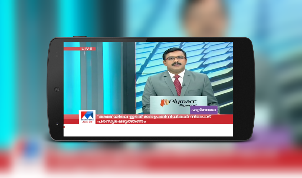 Asiant Live News TV | Malayalam Live News Screenshot1