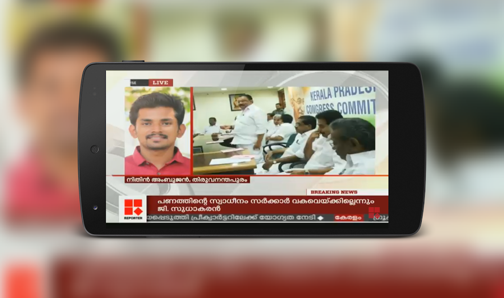 Asiant Live News TV | Malayalam Live News Screenshot3