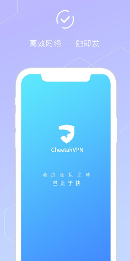 Cheetah VPN-Unlimited Fast & Ultra Secure VPN Screenshot3