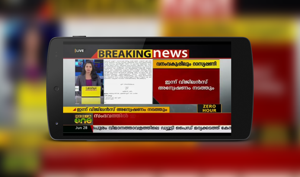 Asiant Live News TV | Malayalam Live News Screenshot4