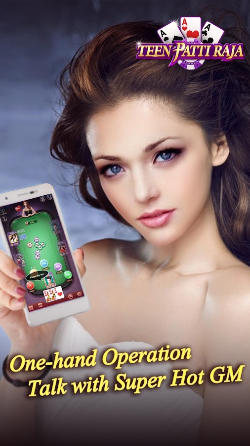 Teen Patti Raja HD Screenshot1