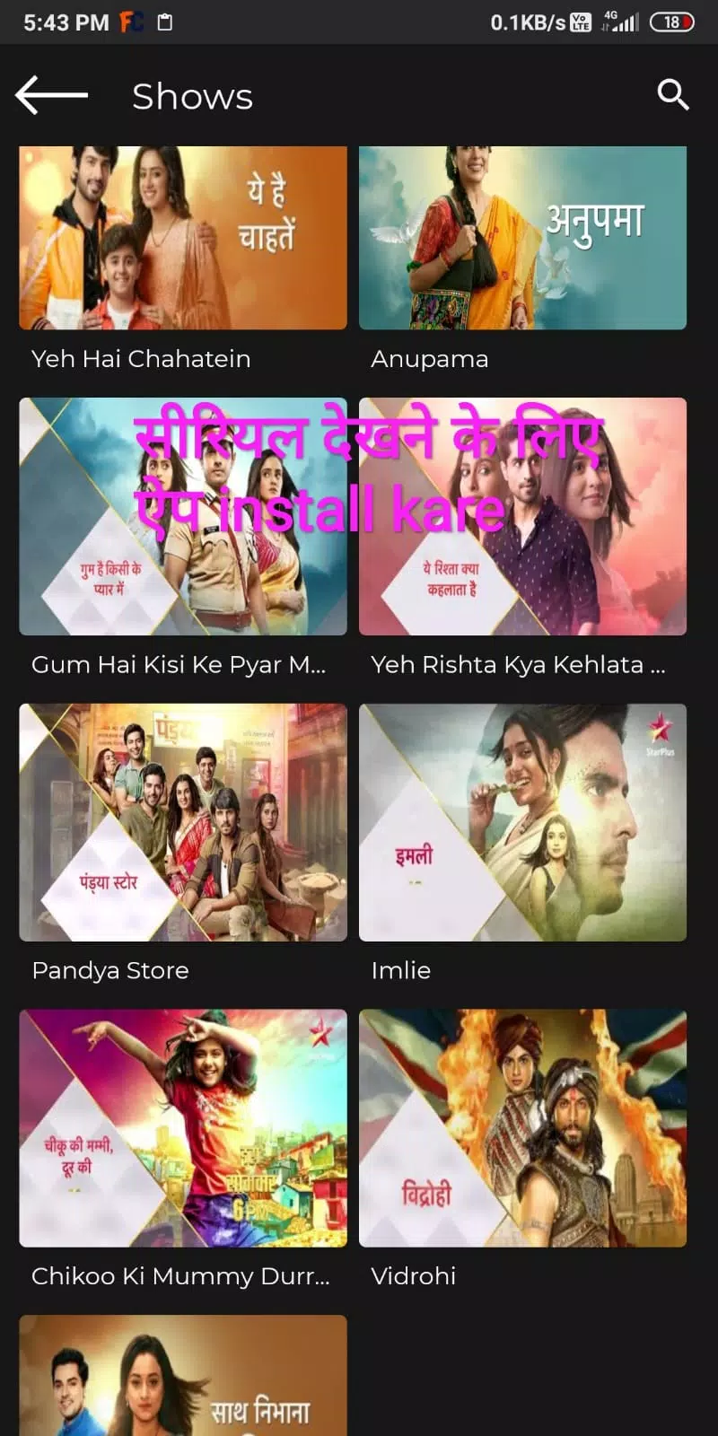 Play Desi TV - Live TV Channel Screenshot2