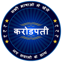 KBC 2019 - Hindi & English Quiz