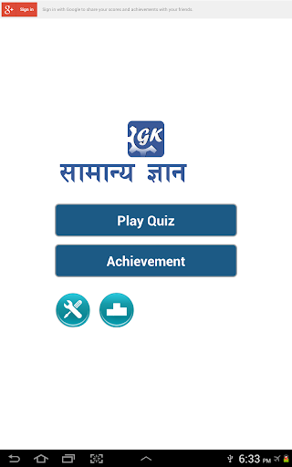 GK Quiz Questions and Answers Screenshot1