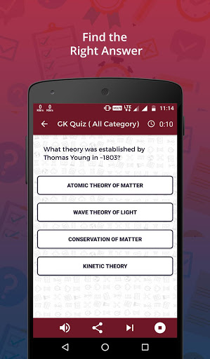 Trivia Quiz 2019 Screenshot1