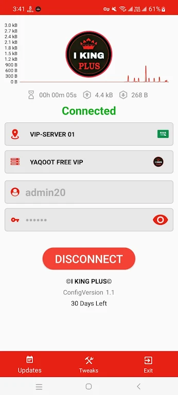 I KING PLUS - Fast, Secure VPN Screenshot1