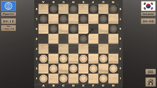 Real Checkers Screenshot3